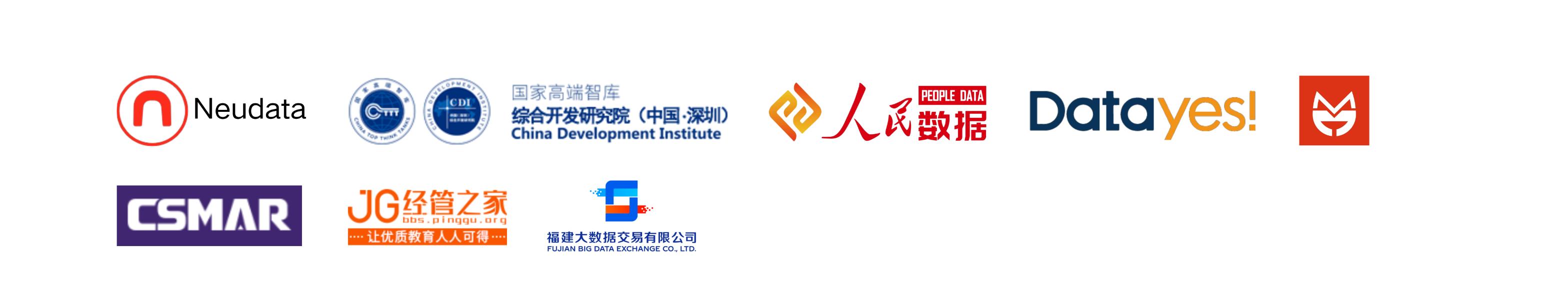 业界合作机构 业界合作机构