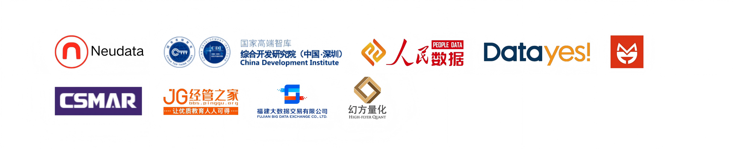 业界合作机构 业界合作机构