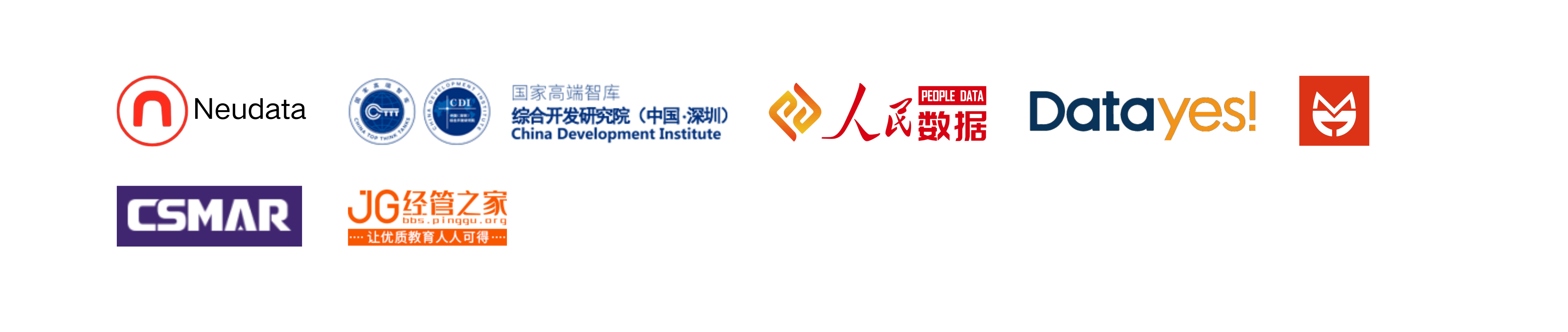 业界合作机构