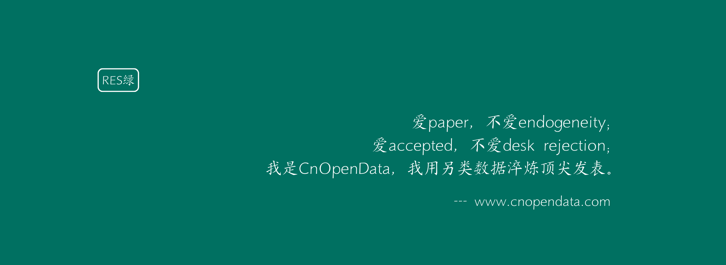 CnOpenData